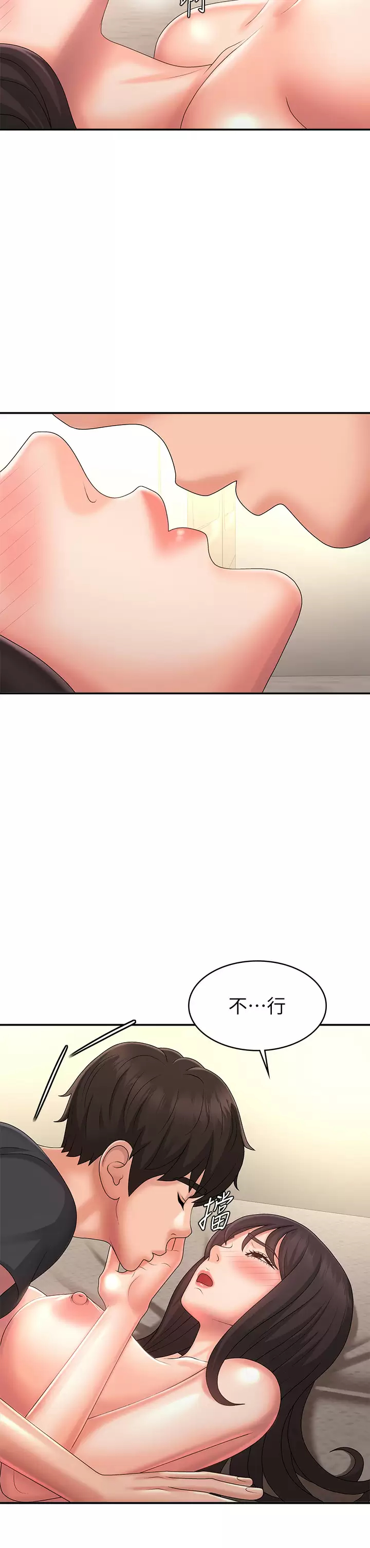 [韩国漫画] 青春期小阿姨 乱伦,熟女人妻,巨乳大奶, 不伦#[37P]-24