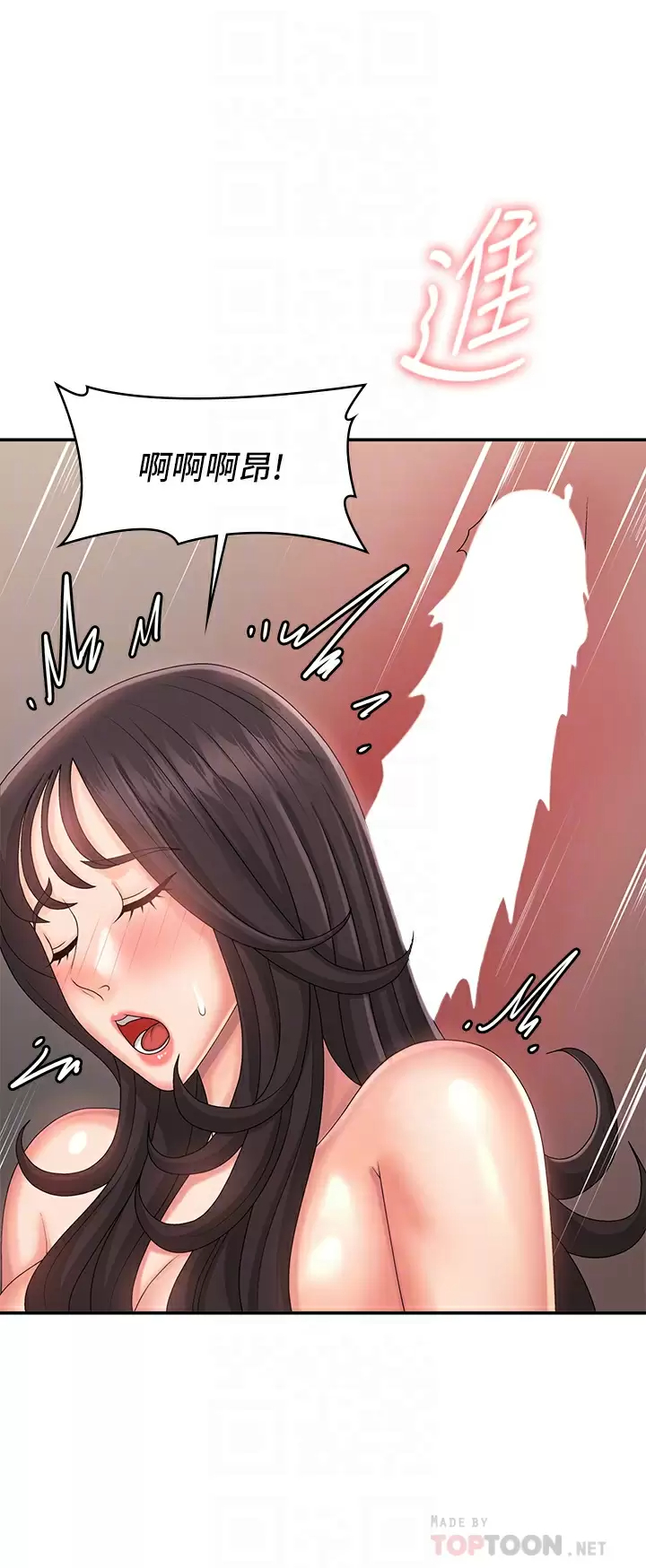[韩国漫画] 青春期小阿姨 乱伦,熟女人妻,巨乳大奶, 不伦#[37P]-6