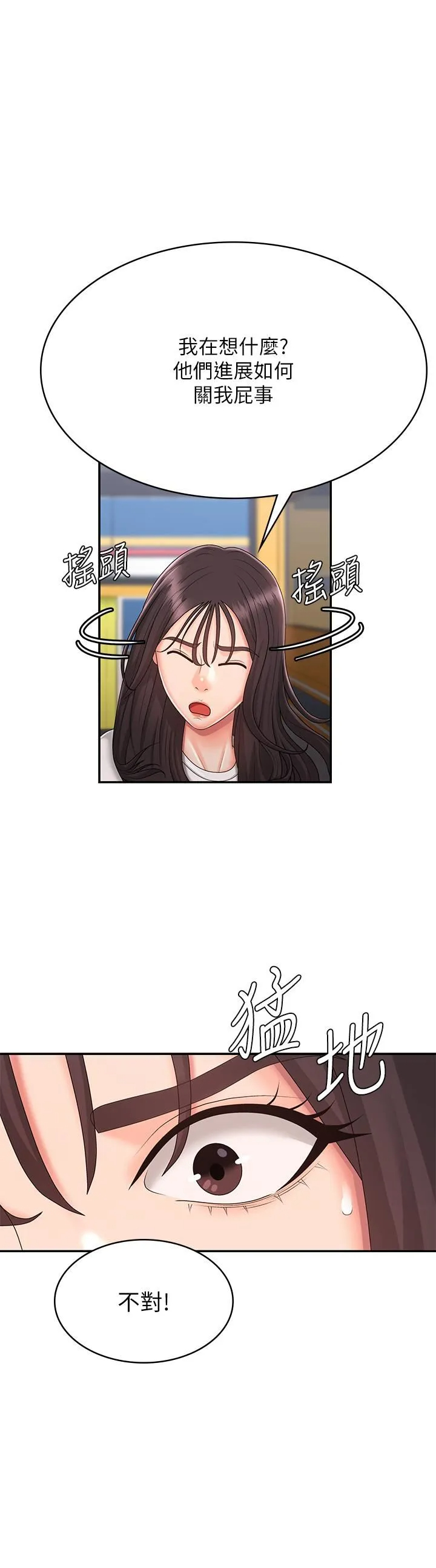 [韩国漫画] 青春期小阿姨 乱伦,熟女人妻,巨乳大奶, 不伦#[35P]-1