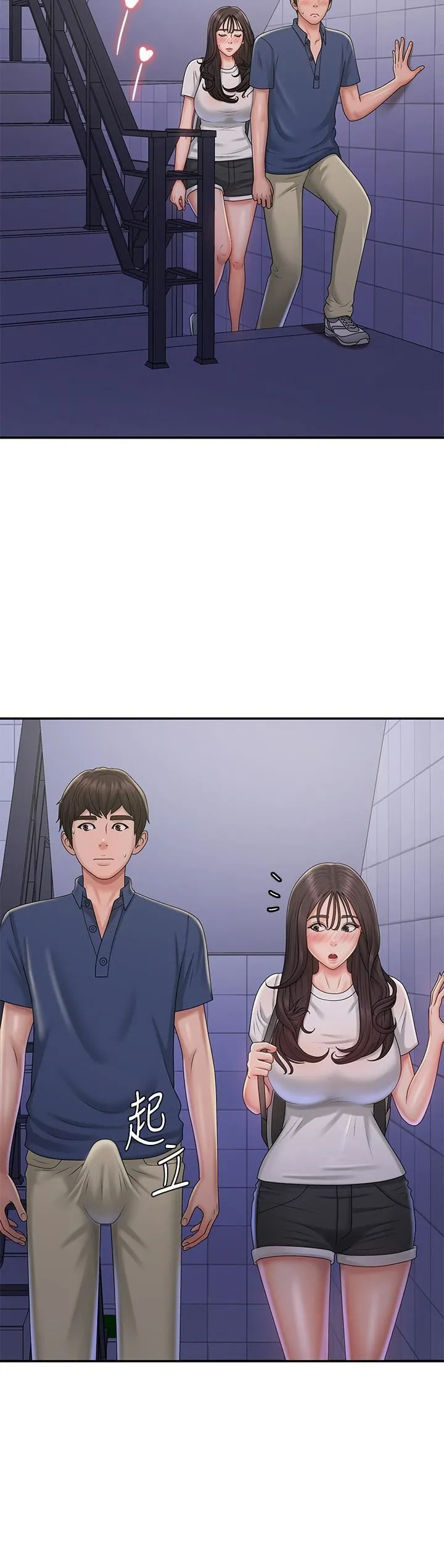 [韩国漫画] 青春期小阿姨 乱伦,熟女人妻,巨乳大奶, 不伦#[35P]-27