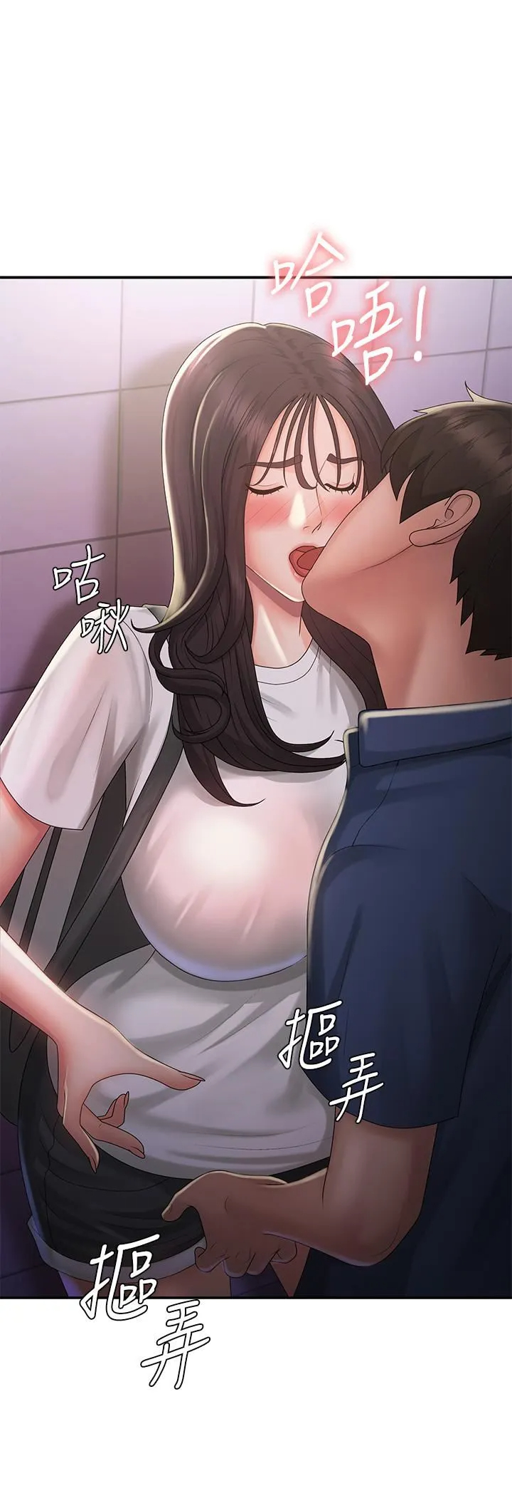 [韩国漫画] 青春期小阿姨 乱伦,熟女人妻,巨乳大奶, 不伦#[35P]-34