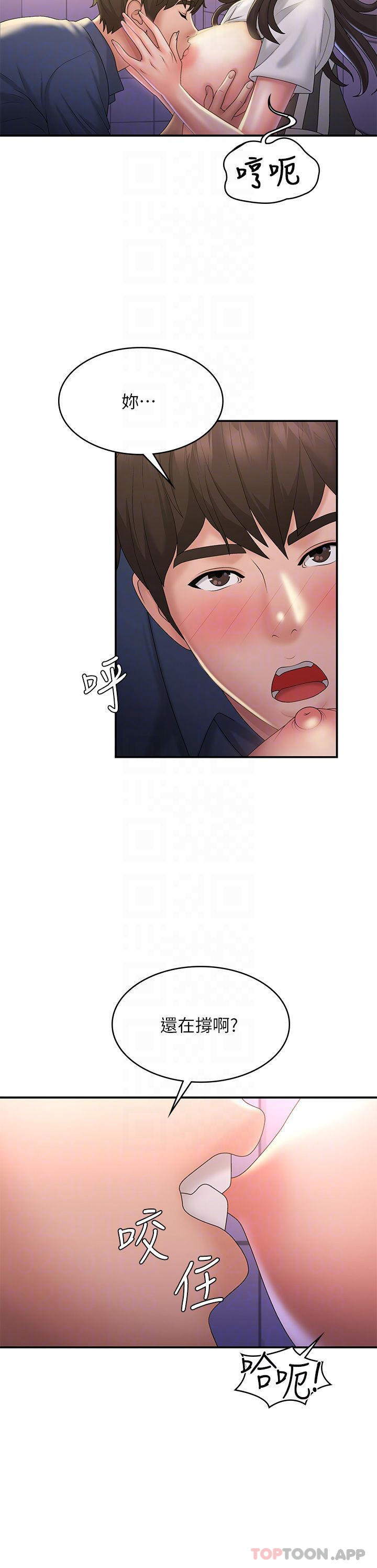 [韩国漫画] 青春期小阿姨 乱伦,熟女人妻,巨乳大奶, 不伦#[35P]-13