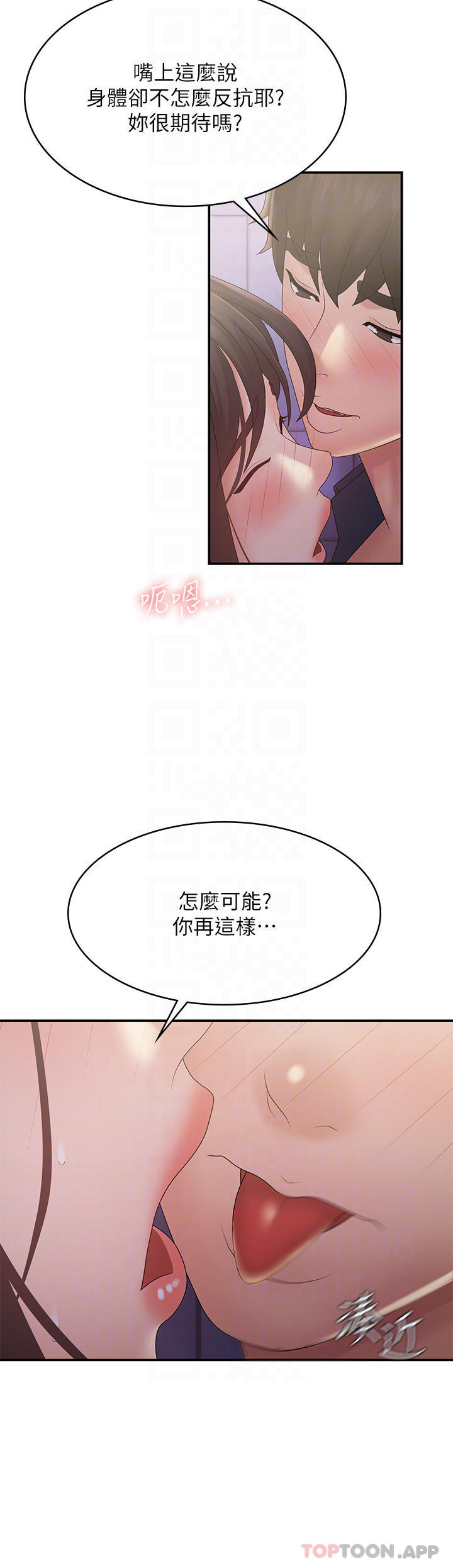 [韩国漫画] 青春期小阿姨 乱伦,熟女人妻,巨乳大奶, 不伦#[35P]-3