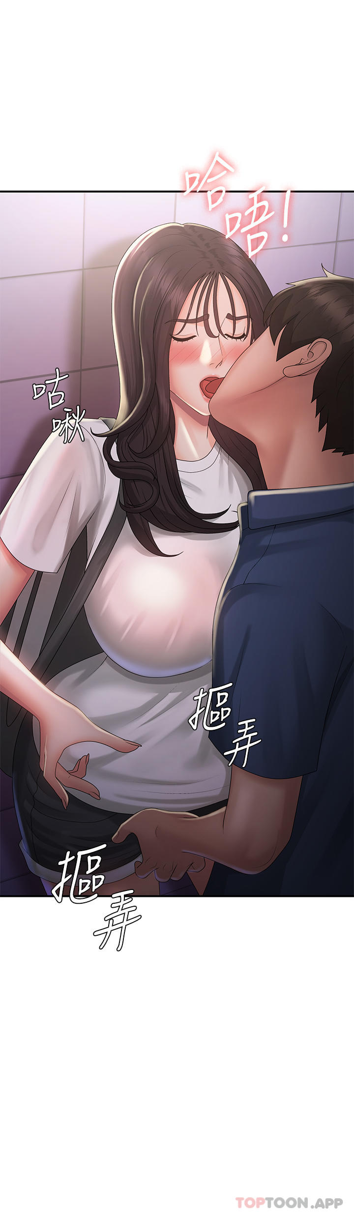 [韩国漫画] 青春期小阿姨 乱伦,熟女人妻,巨乳大奶, 不伦#[35P]-4