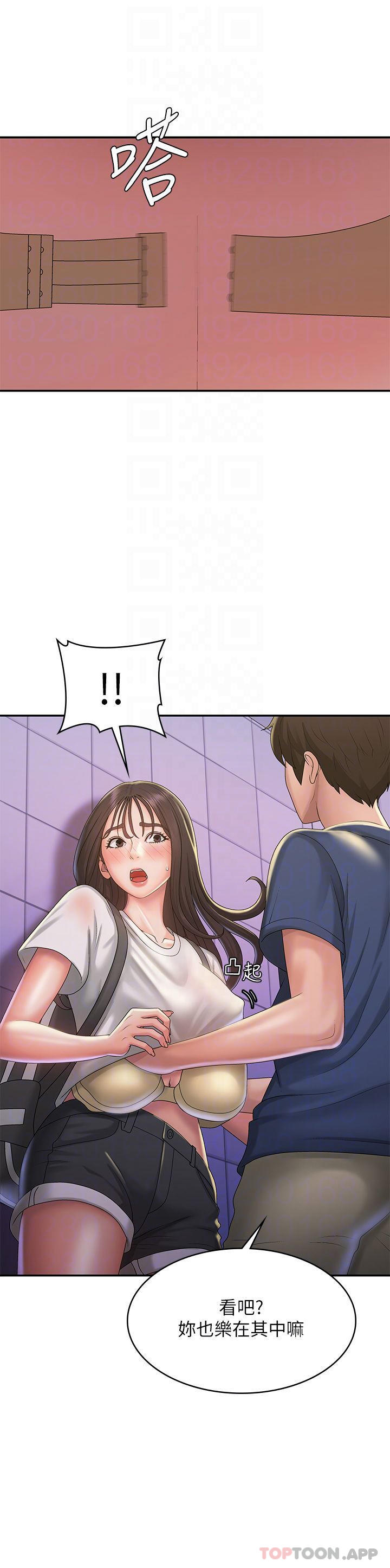 [韩国漫画] 青春期小阿姨 乱伦,熟女人妻,巨乳大奶, 不伦#[35P]-9