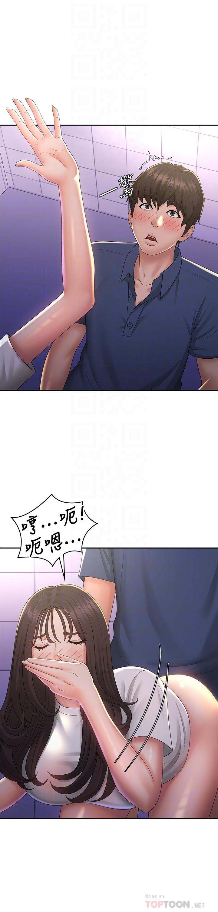 [韩国漫画] 青春期小阿姨 乱伦,熟女人妻,巨乳大奶, 不伦#[37P]-12