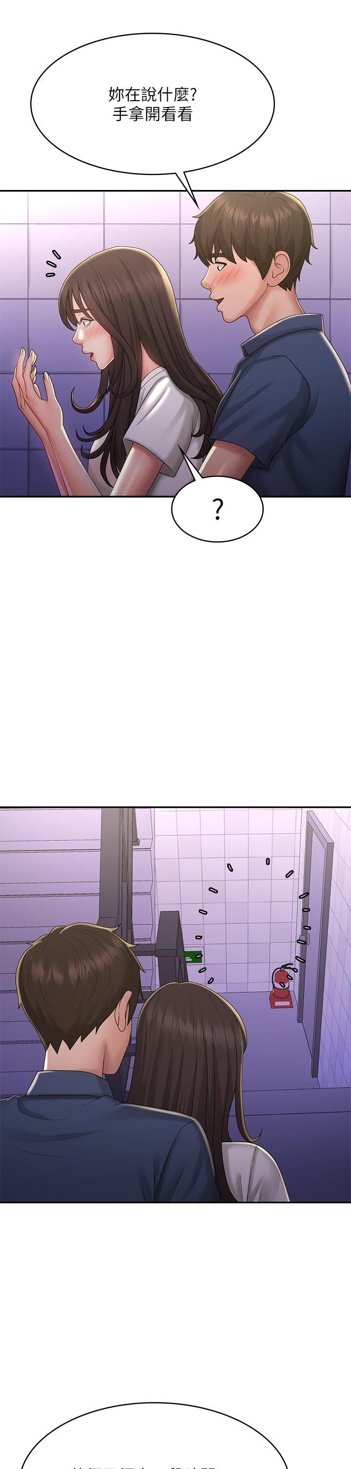 [韩国漫画] 青春期小阿姨 乱伦,熟女人妻,巨乳大奶, 不伦#[37P]-19