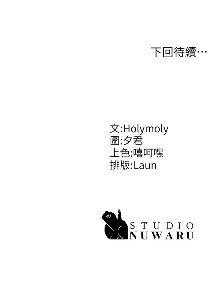 [韩国漫画] 青春期小阿姨 乱伦,熟女人妻,巨乳大奶, 不伦#[37P]-37