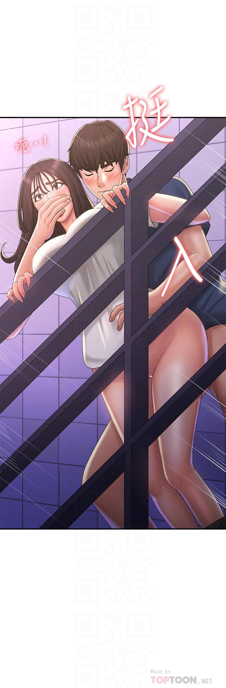 [韩国漫画] 青春期小阿姨 乱伦,熟女人妻,巨乳大奶, 不伦#[37P]-4