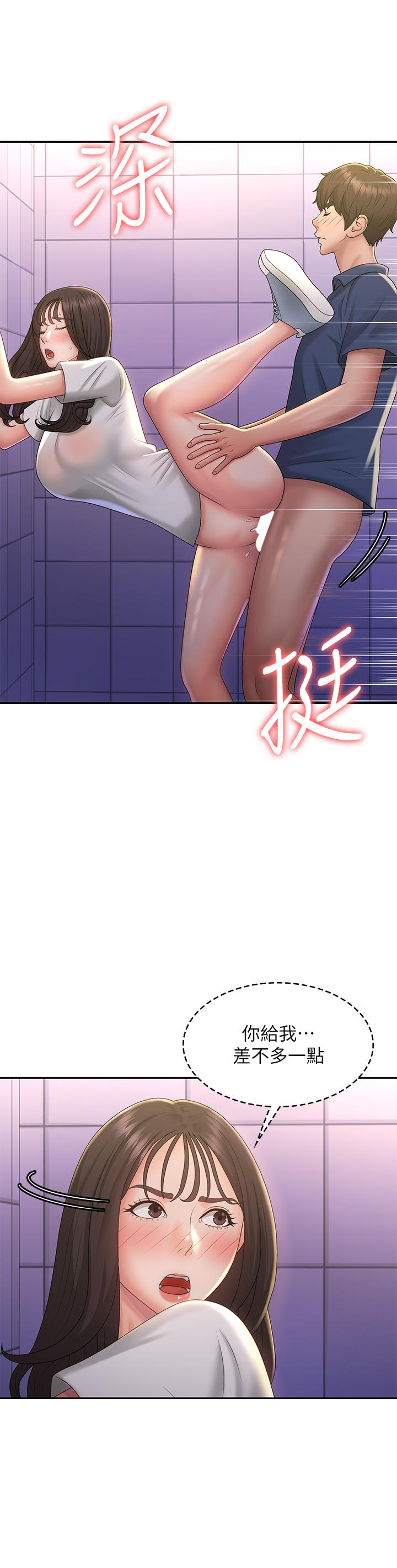 [韩国漫画] 青春期小阿姨 乱伦,熟女人妻,巨乳大奶, 不伦#[37P]-9