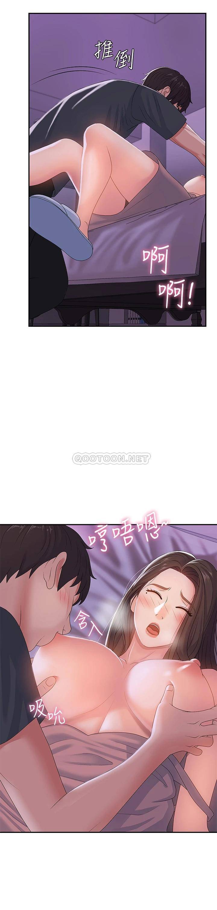 [韩国漫画] 青春期小阿姨 乱伦,熟女人妻,巨乳大奶, 不伦#[35P]-21