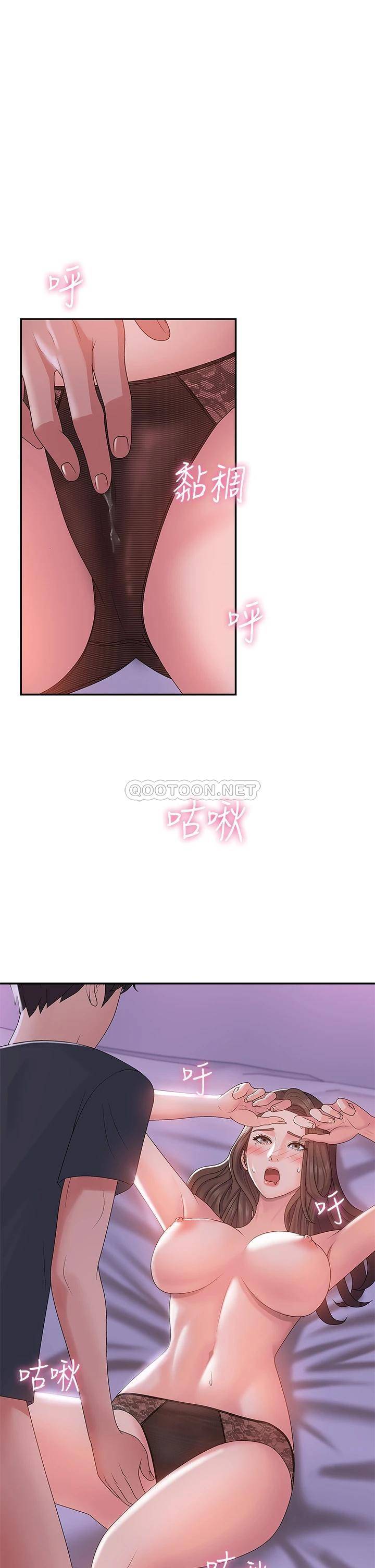 [韩国漫画] 青春期小阿姨 乱伦,熟女人妻,巨乳大奶, 不伦#[35P]-33