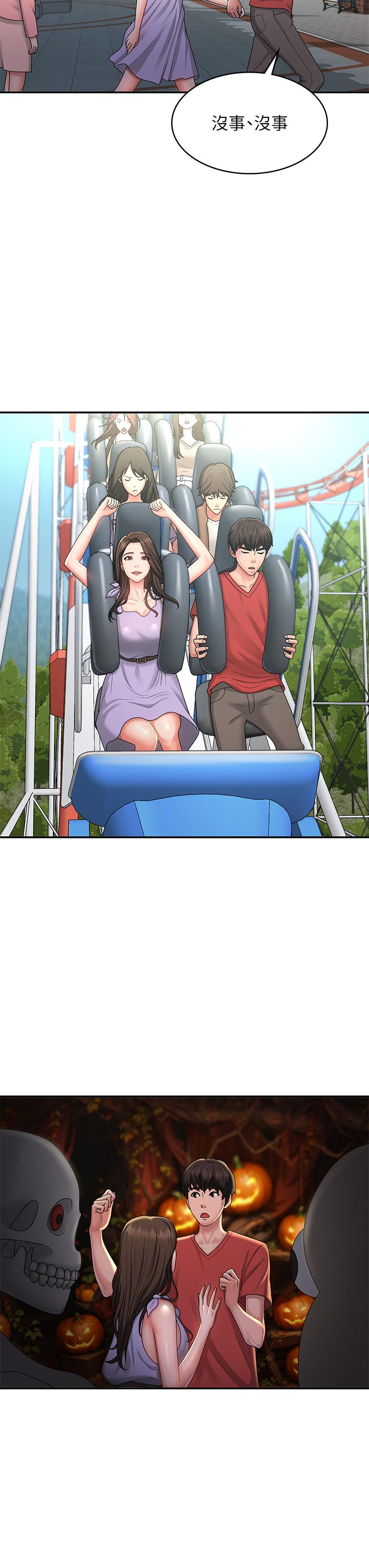 [韩国漫画] 青春期小阿姨 乱伦,熟女人妻,巨乳大奶, 不伦#[33P]-21