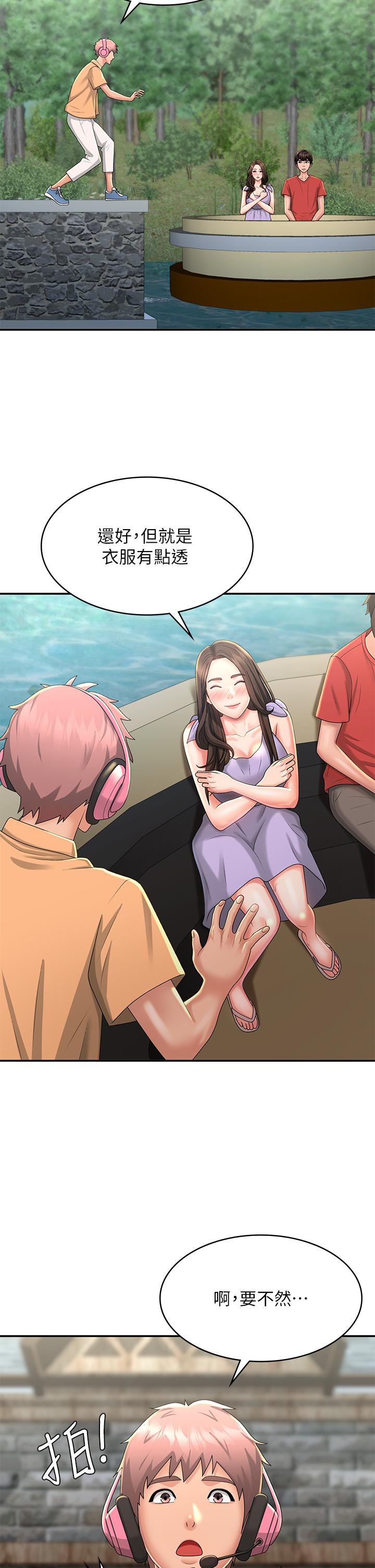 [韩国漫画] 青春期小阿姨 乱伦,熟女人妻,巨乳大奶, 不伦#[33P]-28