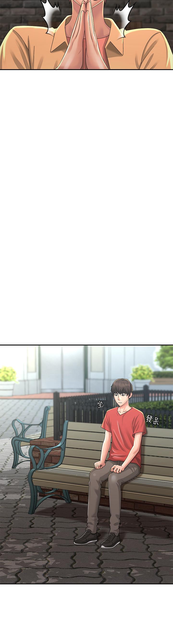 [韩国漫画] 青春期小阿姨 乱伦,熟女人妻,巨乳大奶, 不伦#[33P]-29