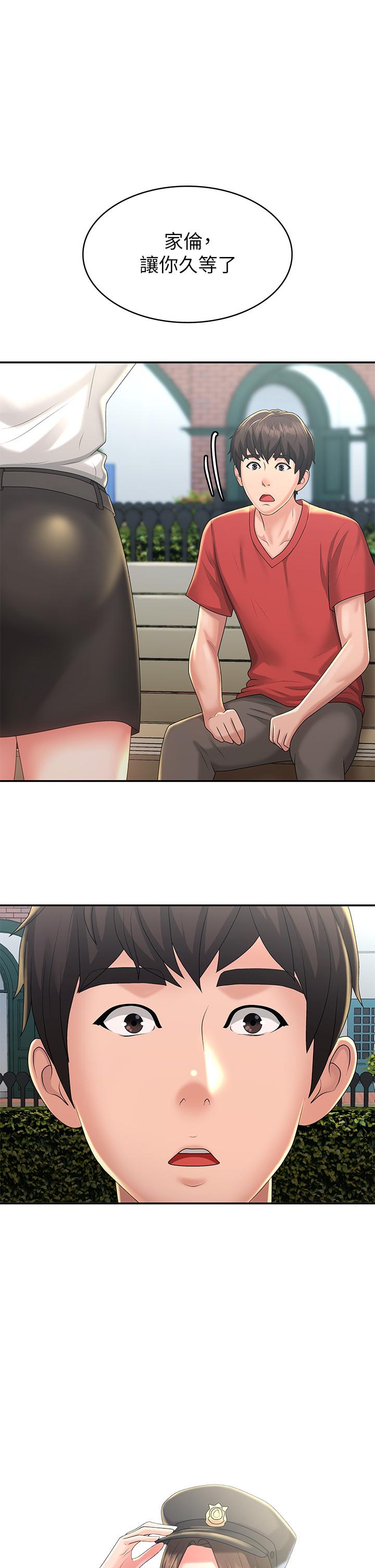 [韩国漫画] 青春期小阿姨 乱伦,熟女人妻,巨乳大奶, 不伦#[33P]-30