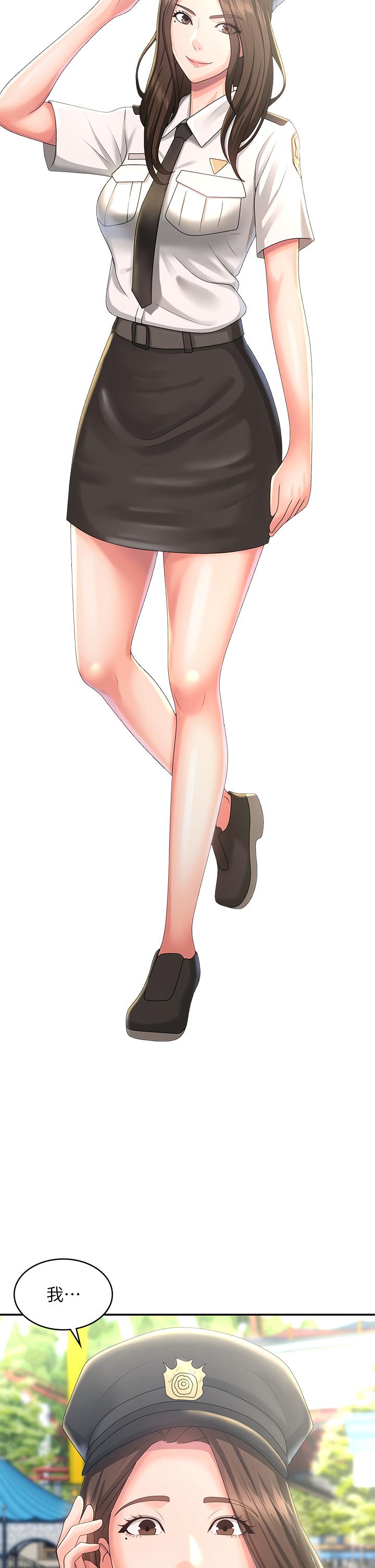 [韩国漫画] 青春期小阿姨 乱伦,熟女人妻,巨乳大奶, 不伦#[33P]-31