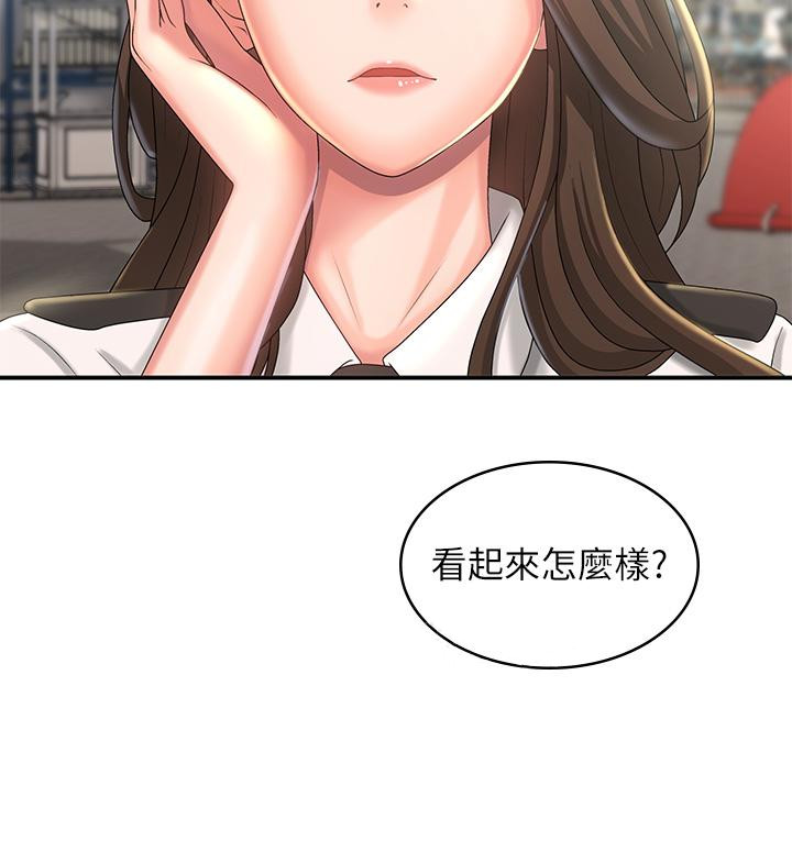 [韩国漫画] 青春期小阿姨 乱伦,熟女人妻,巨乳大奶, 不伦#[33P]-32