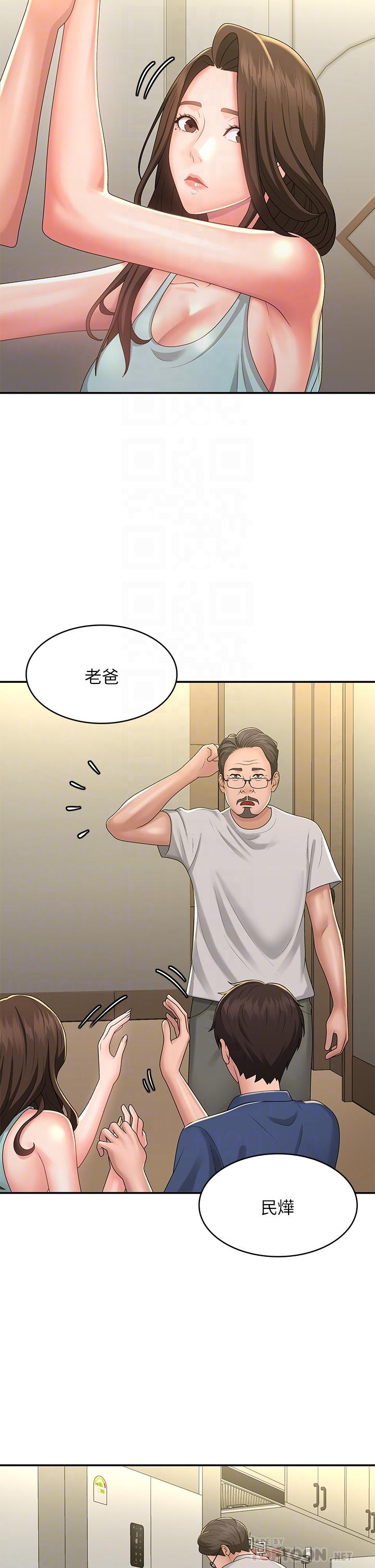 [韩国漫画] 青春期小阿姨 乱伦,熟女人妻,巨乳大奶, 不伦#[33P]-5