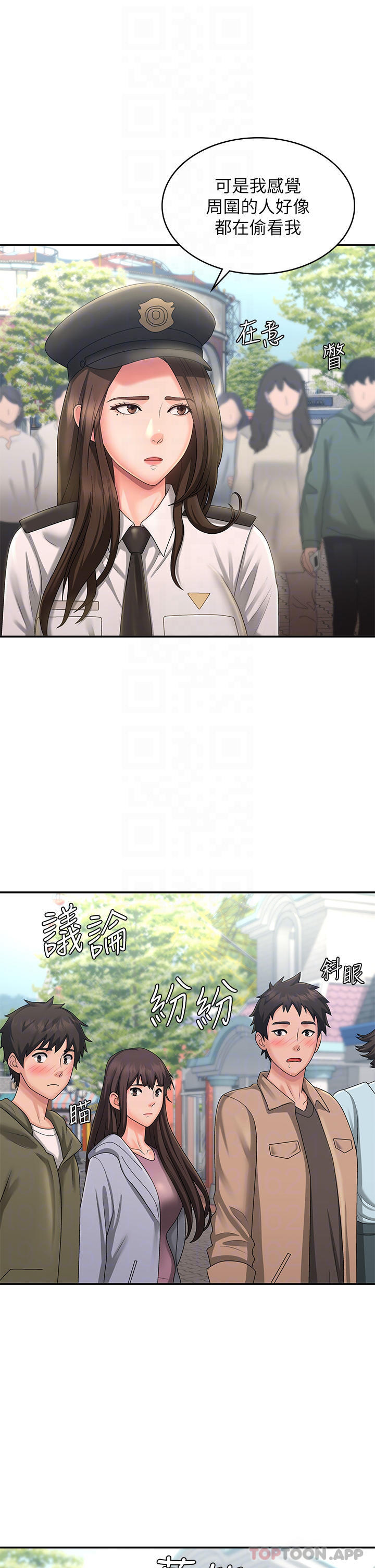 [韩国漫画] 青春期小阿姨 乱伦,熟女人妻,巨乳大奶, 不伦#[37P]-12