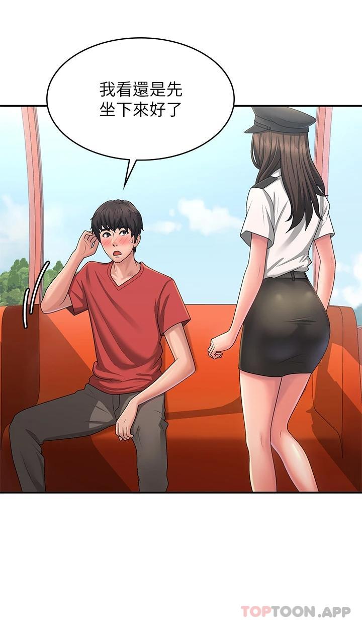 [韩国漫画] 青春期小阿姨 乱伦,熟女人妻,巨乳大奶, 不伦#[37P]-25