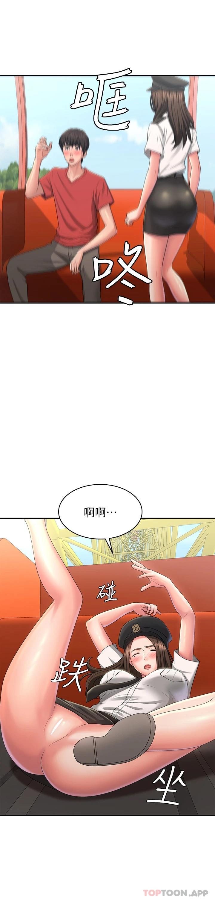 [韩国漫画] 青春期小阿姨 乱伦,熟女人妻,巨乳大奶, 不伦#[37P]-26