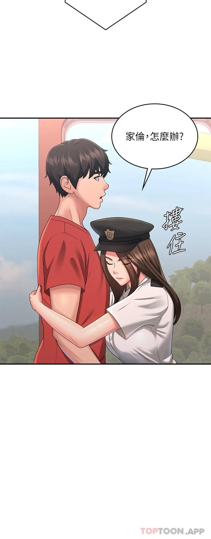 [韩国漫画] 青春期小阿姨 乱伦,熟女人妻,巨乳大奶, 不伦#[37P]-28