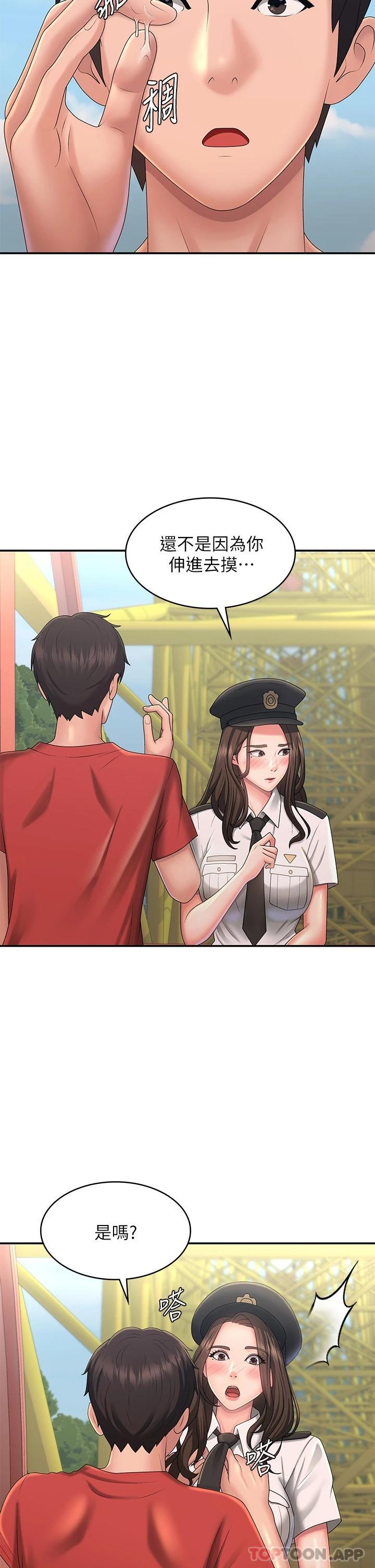 [韩国漫画] 青春期小阿姨 乱伦,熟女人妻,巨乳大奶, 不伦#[37P]-33