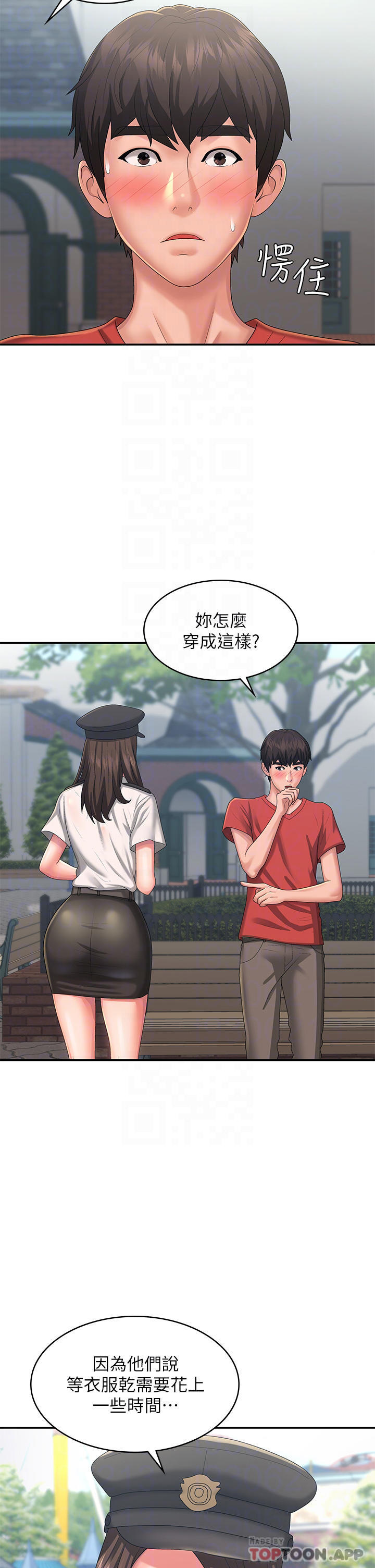 [韩国漫画] 青春期小阿姨 乱伦,熟女人妻,巨乳大奶, 不伦#[37P]-6