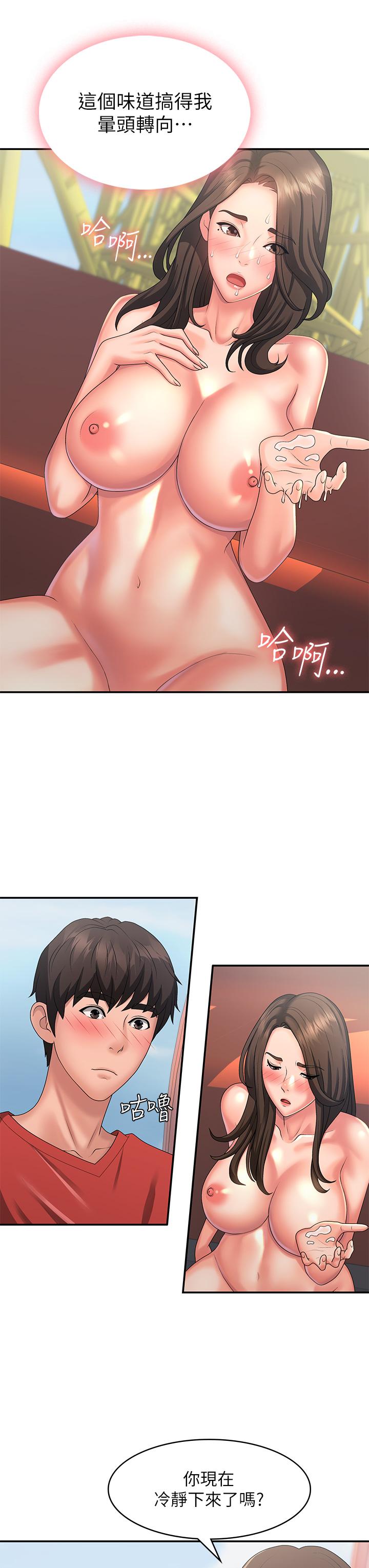 [韩国漫画] 青春期小阿姨 乱伦,熟女人妻,巨乳大奶, 不伦#[36P]-19