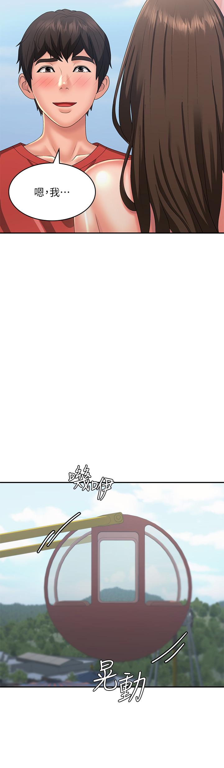 [韩国漫画] 青春期小阿姨 乱伦,熟女人妻,巨乳大奶, 不伦#[36P]-20