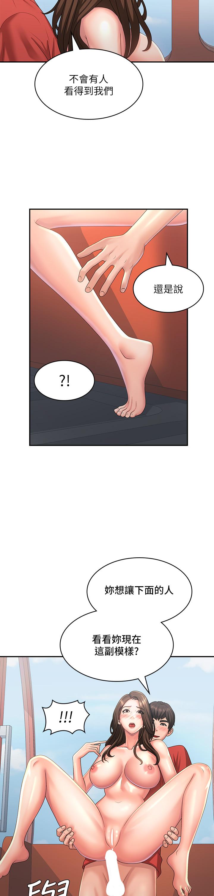 [韩国漫画] 青春期小阿姨 乱伦,熟女人妻,巨乳大奶, 不伦#[36P]-34