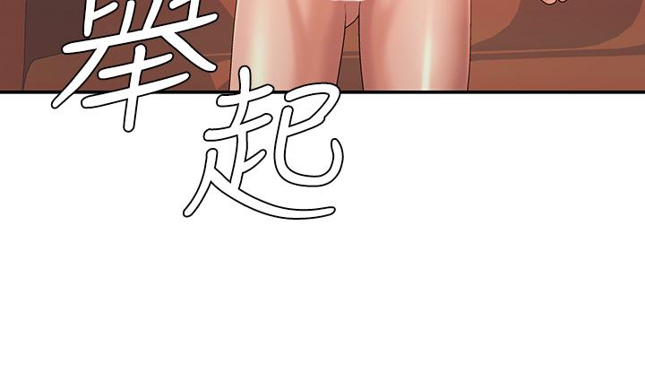 [韩国漫画] 青春期小阿姨 乱伦,熟女人妻,巨乳大奶, 不伦#[36P]-35