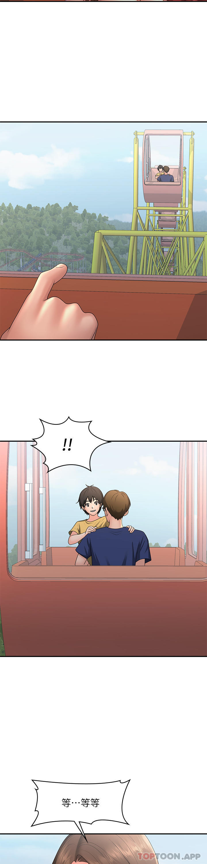 [韩国漫画] 青春期小阿姨 乱伦,熟女人妻,巨乳大奶, 不伦#[31P]-17