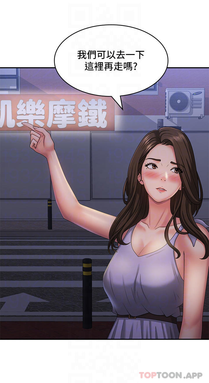 [韩国漫画] 青春期小阿姨 乱伦,熟女人妻,巨乳大奶, 不伦#[31P]-30