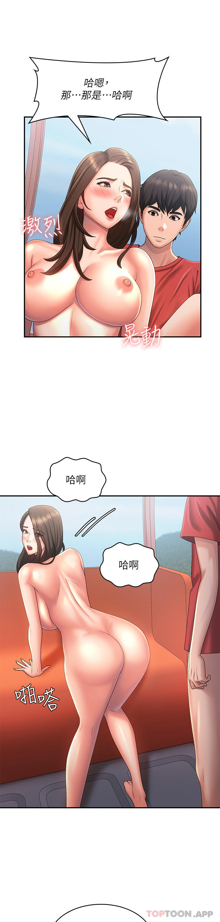 [韩国漫画] 青春期小阿姨 乱伦,熟女人妻,巨乳大奶, 不伦#[31P]-8