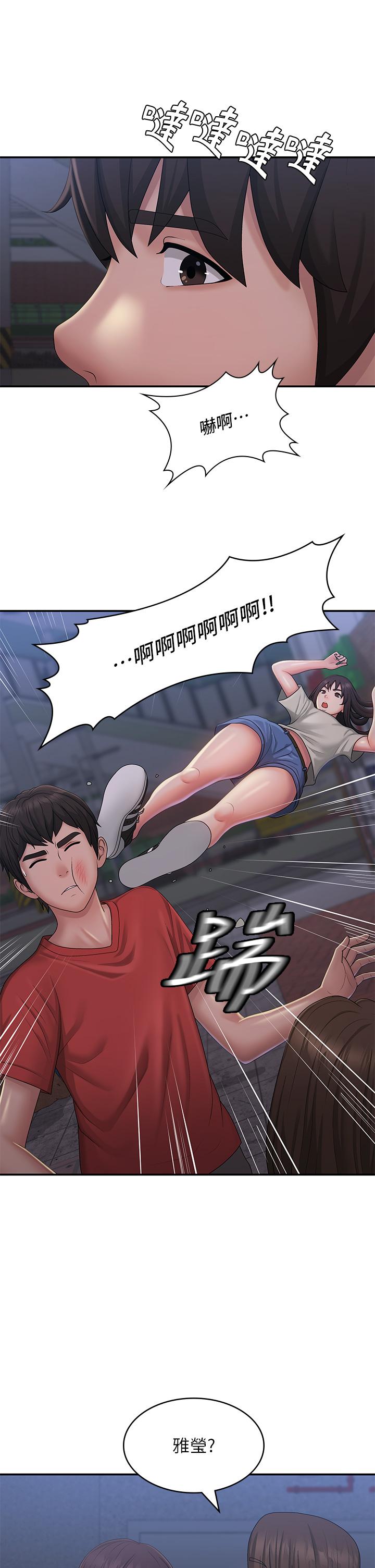 [韩国漫画] 青春期小阿姨 乱伦,熟女人妻,巨乳大奶, 不伦#[34P]-13