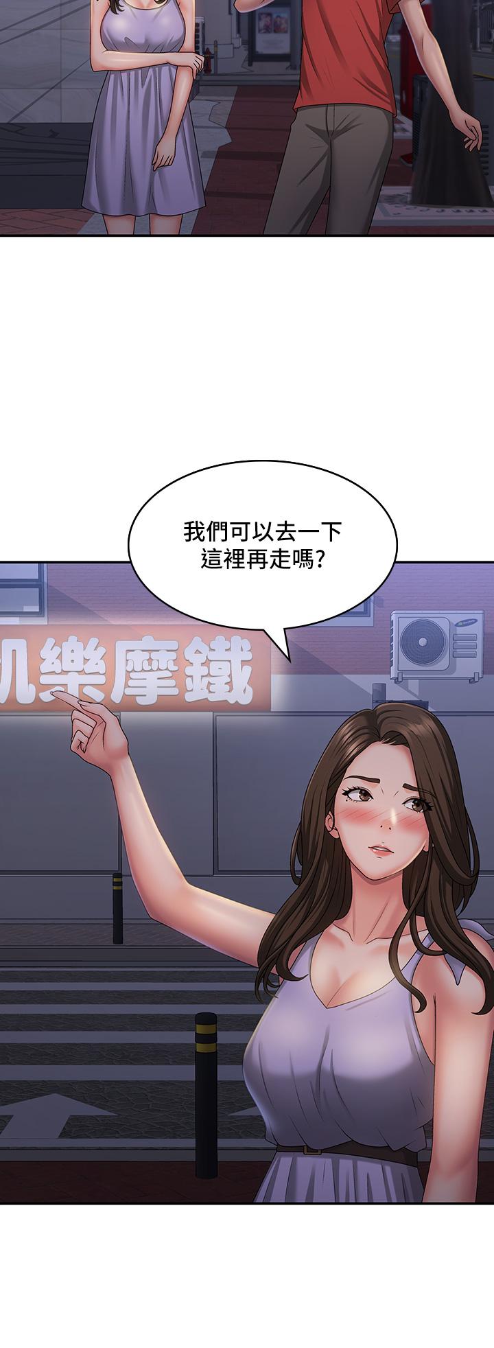 [韩国漫画] 青春期小阿姨 乱伦,熟女人妻,巨乳大奶, 不伦#[34P]-2