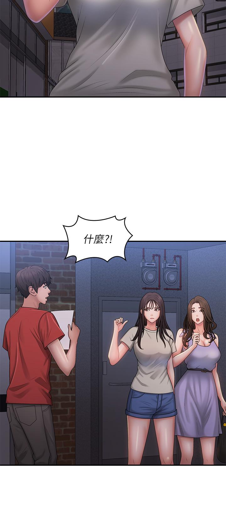 [韩国漫画] 青春期小阿姨 乱伦,熟女人妻,巨乳大奶, 不伦#[34P]-21