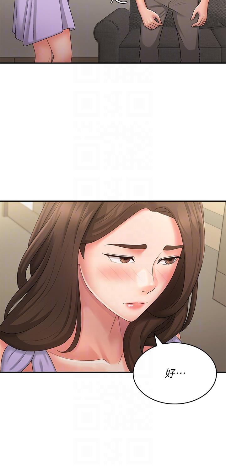 [韩国漫画] 青春期小阿姨 乱伦,熟女人妻,巨乳大奶, 不伦#[34P]-30