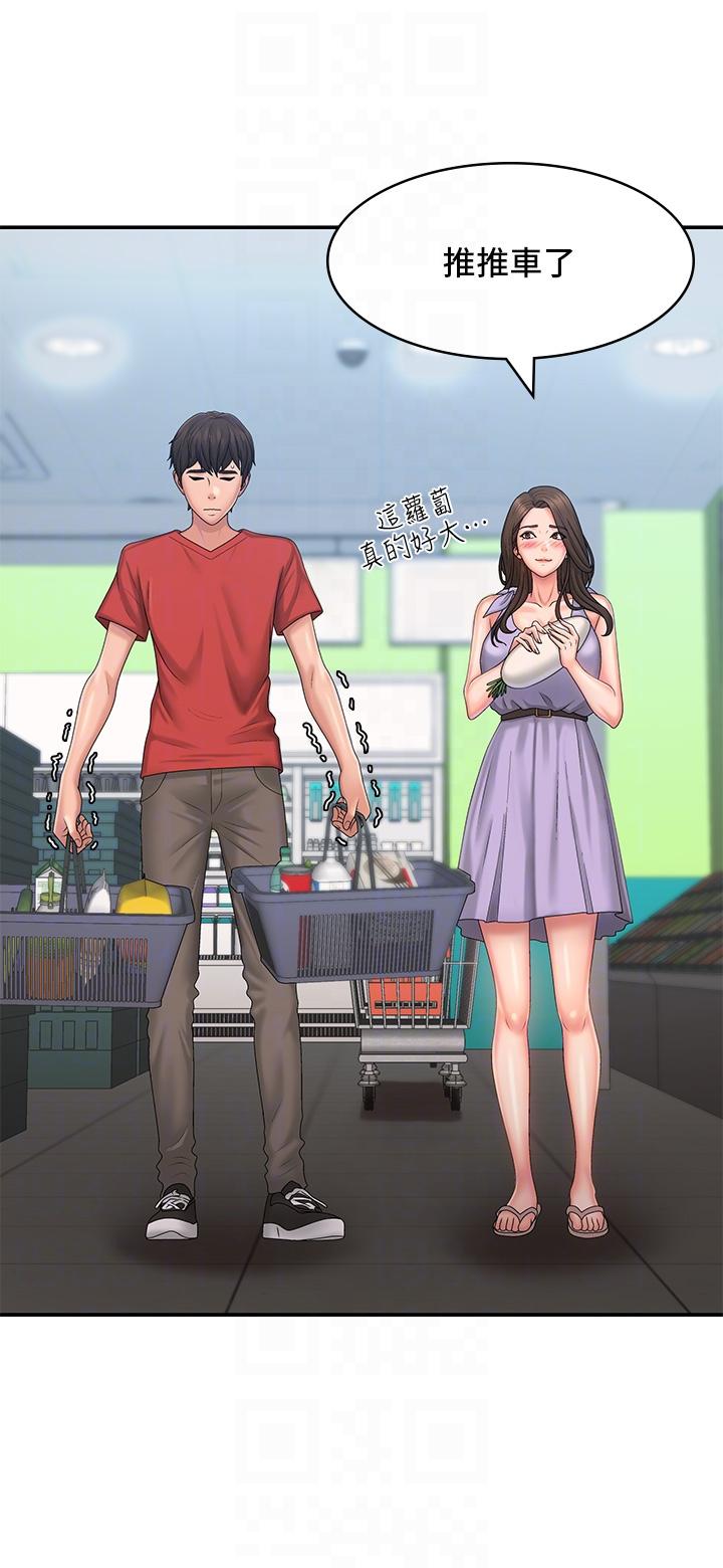 [韩国漫画] 青春期小阿姨 乱伦,熟女人妻,巨乳大奶, 不伦#[34P]-6