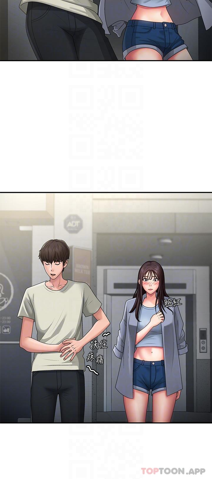 [韩国漫画] 青春期小阿姨 乱伦,熟女人妻,巨乳大奶, 不伦#[45P]-10