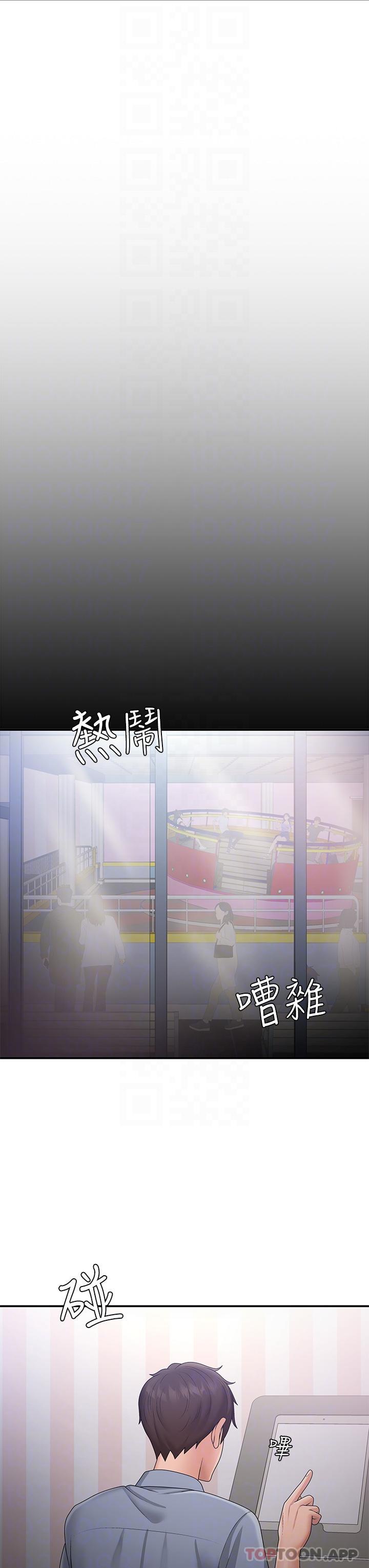 [韩国漫画] 青春期小阿姨 乱伦,熟女人妻,巨乳大奶, 不伦#[45P]-18