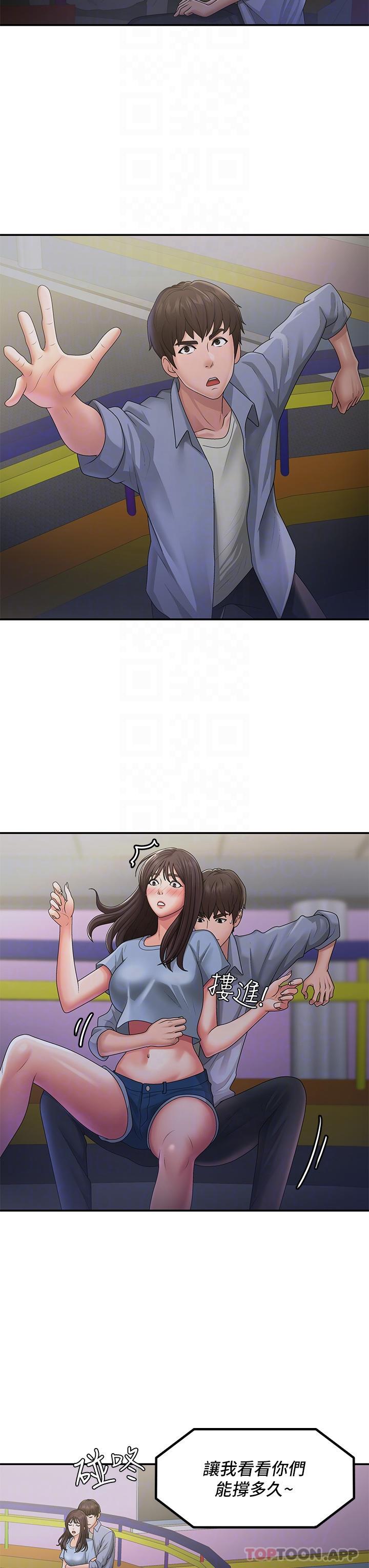 [韩国漫画] 青春期小阿姨 乱伦,熟女人妻,巨乳大奶, 不伦#[45P]-25