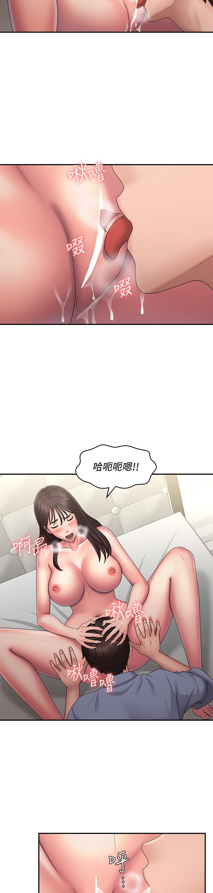 [韩国漫画] 青春期小阿姨 乱伦,熟女人妻,巨乳大奶, 不伦#[45P]-41