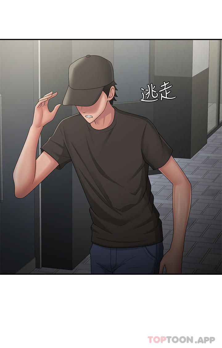 [韩国漫画] 青春期小阿姨 乱伦,熟女人妻,巨乳大奶, 不伦#[45P]-7