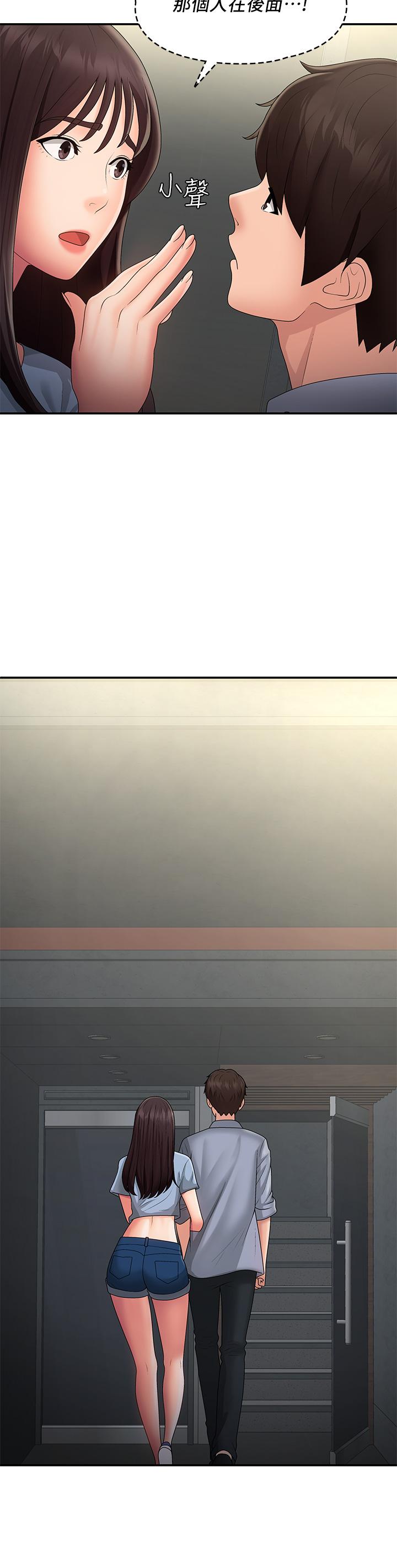 [韩国漫画] 青春期小阿姨 乱伦,熟女人妻,巨乳大奶, 不伦#[32P]-2