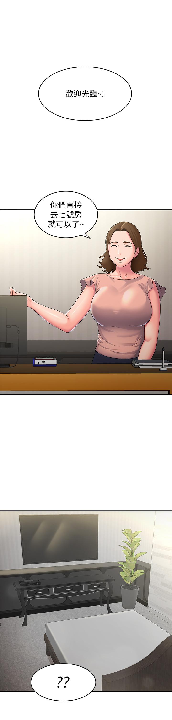 [韩国漫画] 青春期小阿姨 乱伦,熟女人妻,巨乳大奶, 不伦#[32P]-4