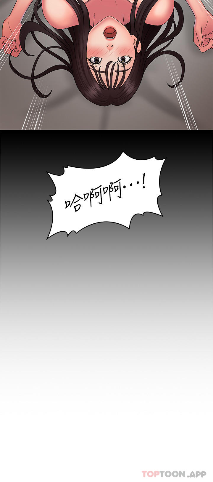 [韩国漫画] 青春期小阿姨 乱伦,熟女人妻,巨乳大奶, 不伦#[26P]-3