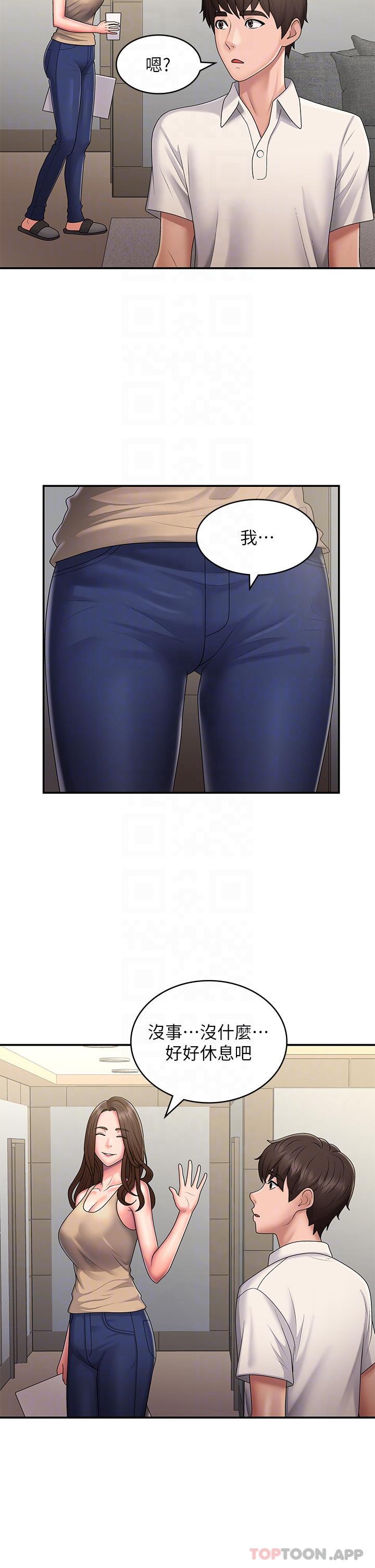 [韩国漫画] 青春期小阿姨 乱伦,熟女人妻,巨乳大奶, 不伦#[29P]-25